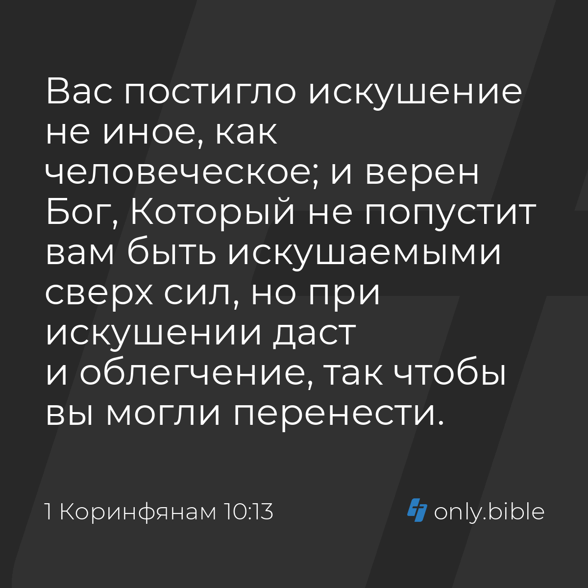 «Если Бог не дает испытания не по силам, то почему столько самоубийц?» — Яндекс Кью