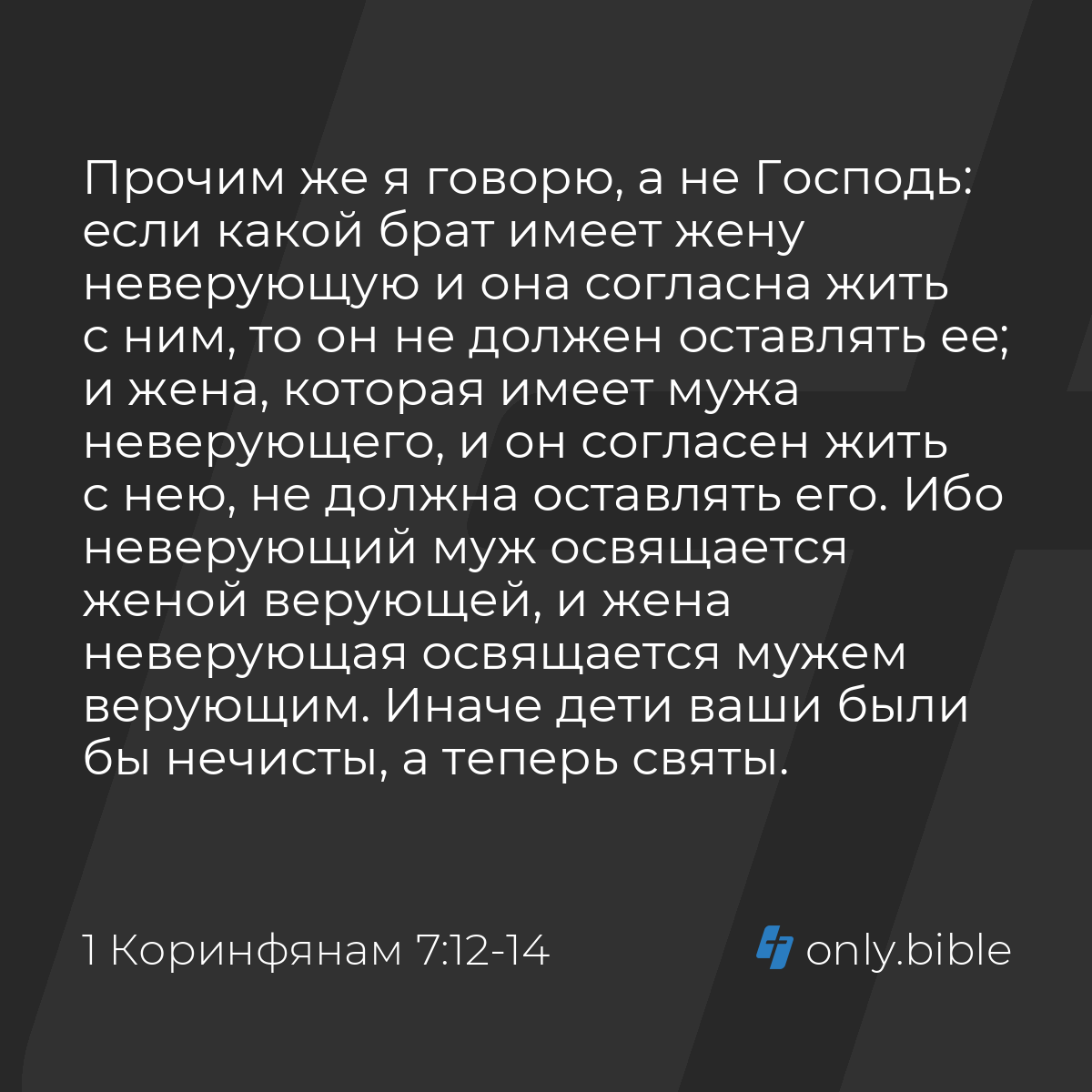 «Я ревную свою девушку.» — Яндекс Кью