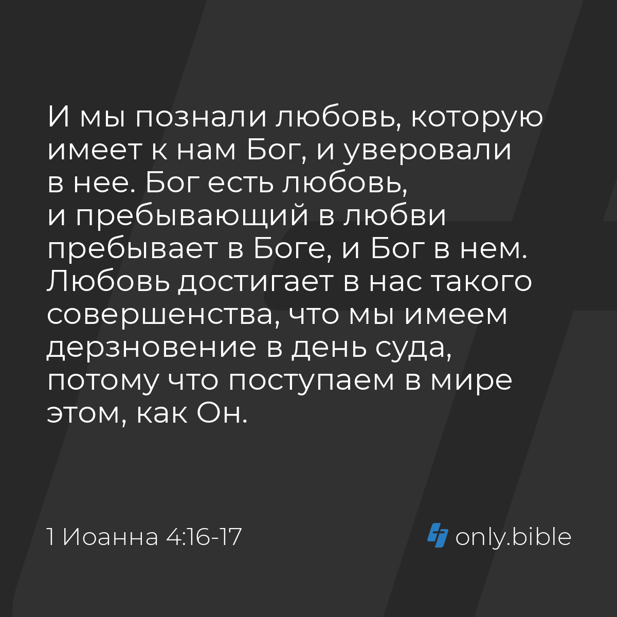 Три ПО… ПОмечтать. ПОдумать. ПОвспоминать. Стихи 2017 года