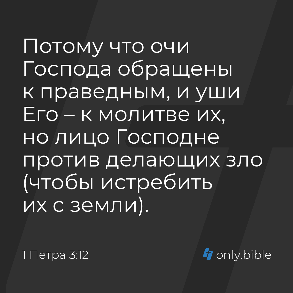 IX. Женское украшение, Плоть и дух - святитель Тихон Задонский (Соколов)