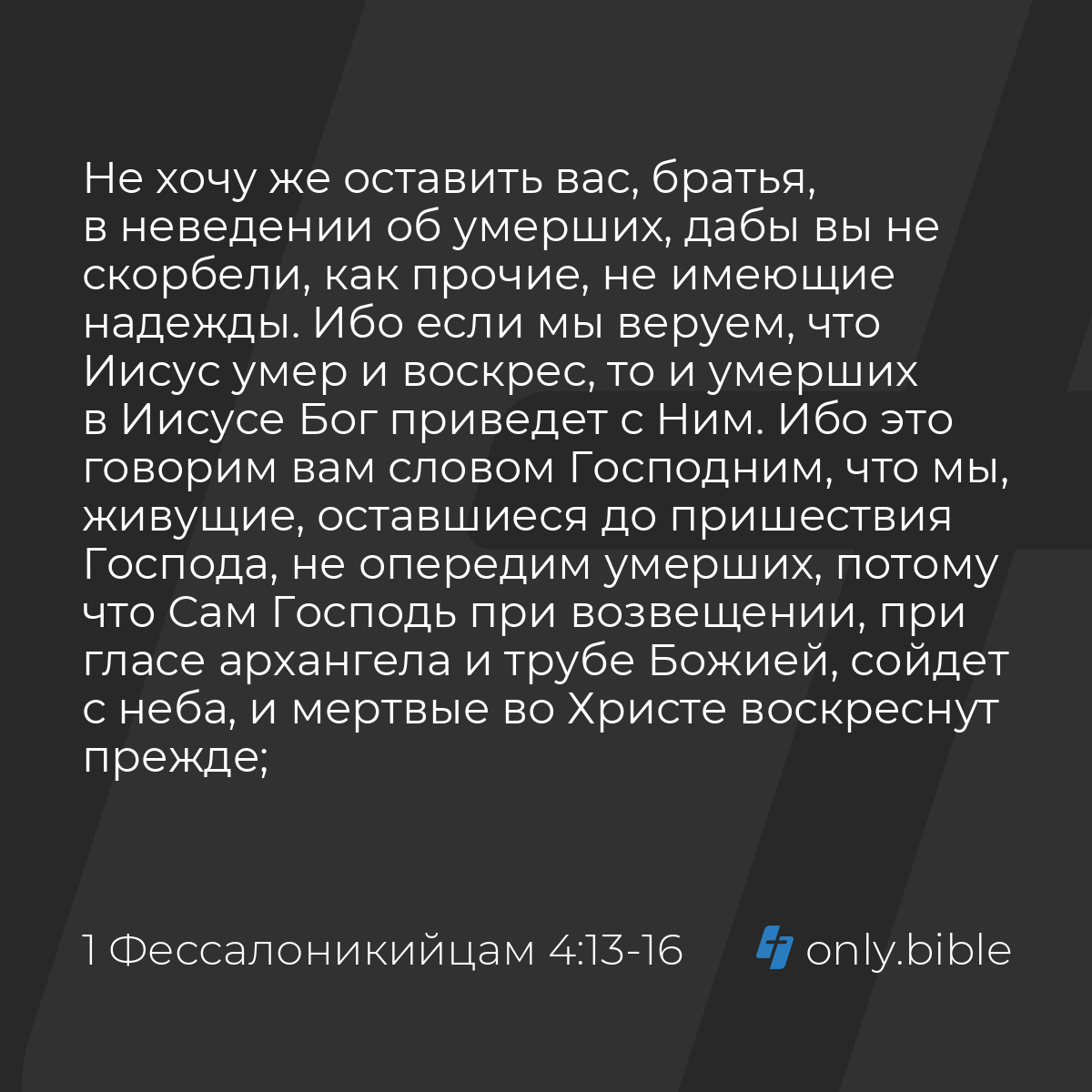 Являлся ли Спаситель кому-либо при жизни?