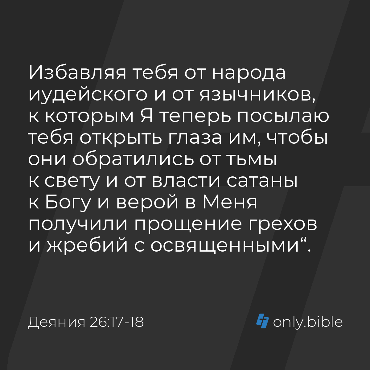 О назначении жини на Земле. Обращкние к ищущим