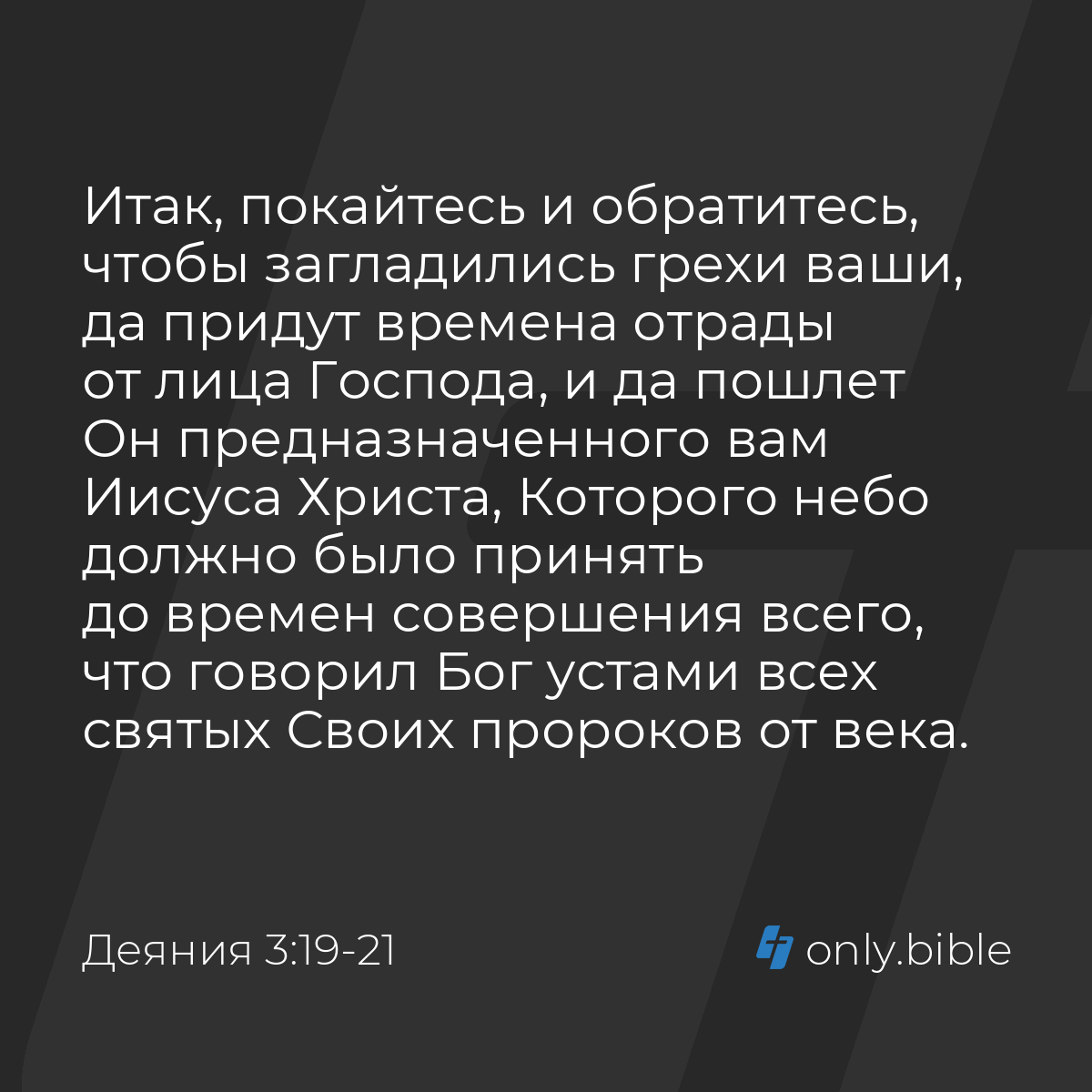 Молитвы Богородице: все молитвы ко Пресвятой Богоматери