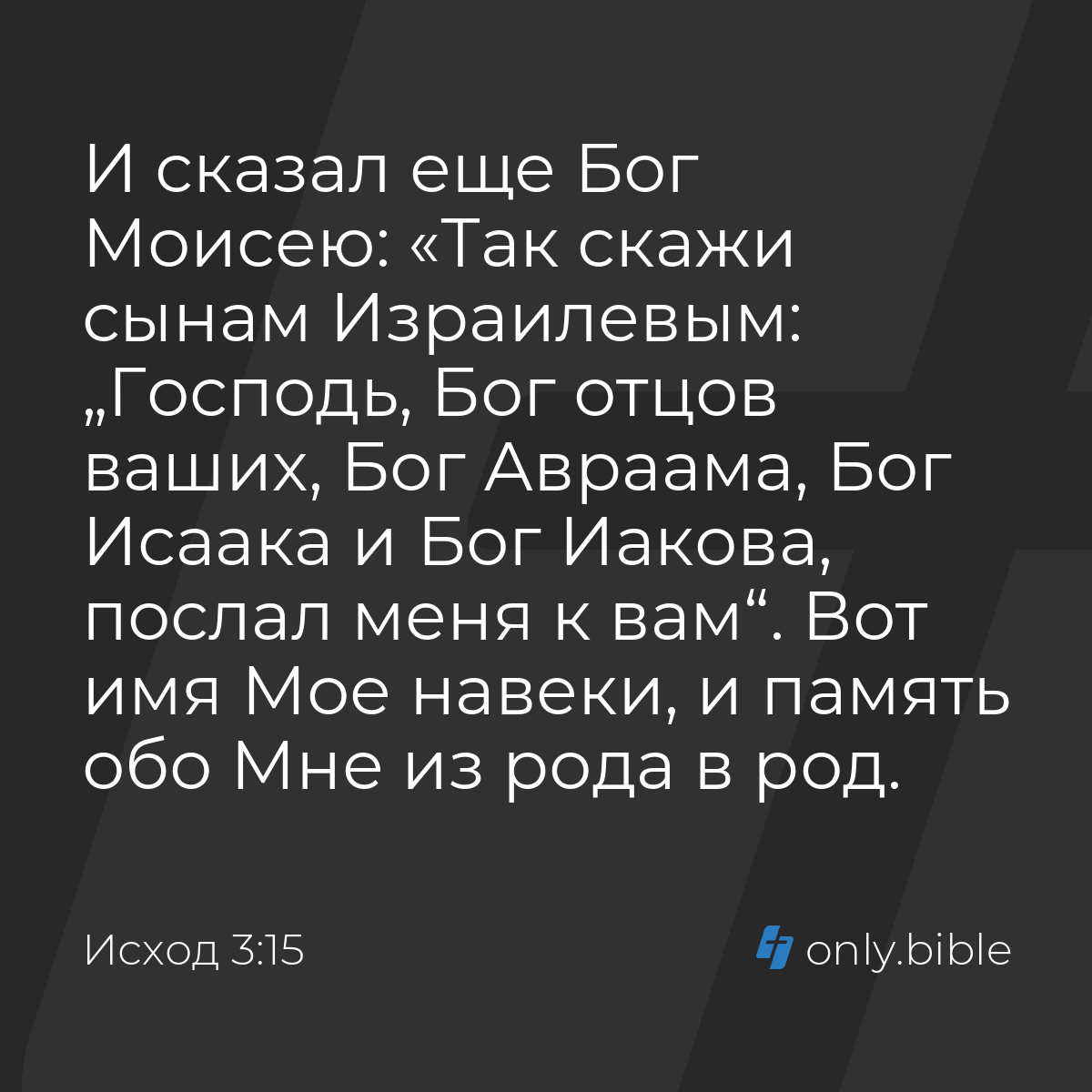 Брахманизме и - 5 букв - ответ на сканворд или кроссворд