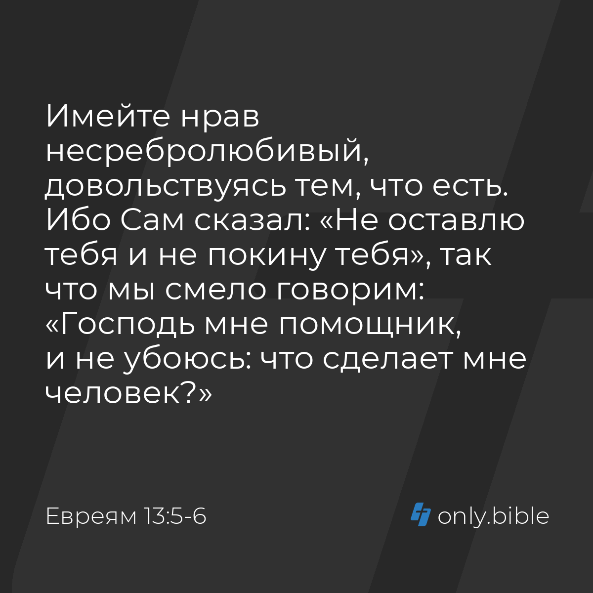 Стихотворение «Не покину тебя», поэт Подколодных Татьяна