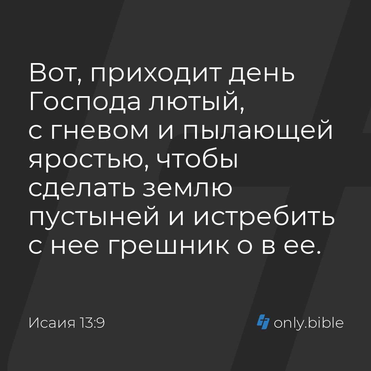 Именем Твоим я хвалюсь Lyrics