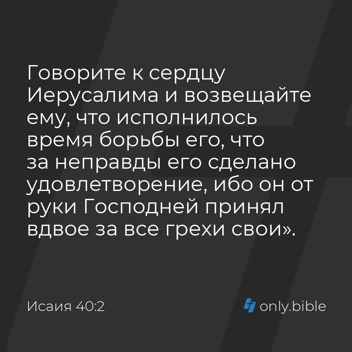 Плач Иеремии 1,Плач 1 ERV-RU;CARSA - Иерусалим оплакивает - Bible Gateway