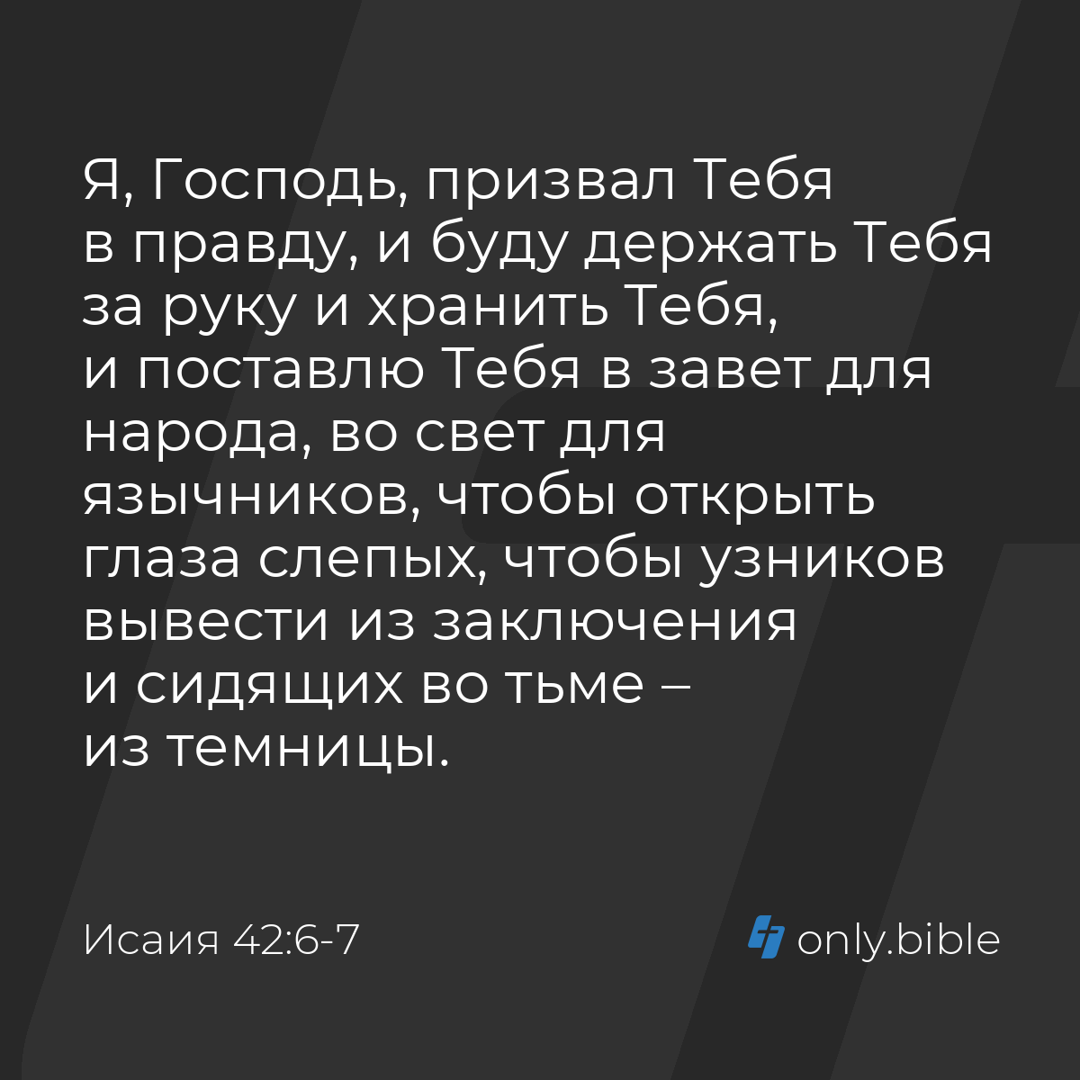 9 текстов, которые знают все православные