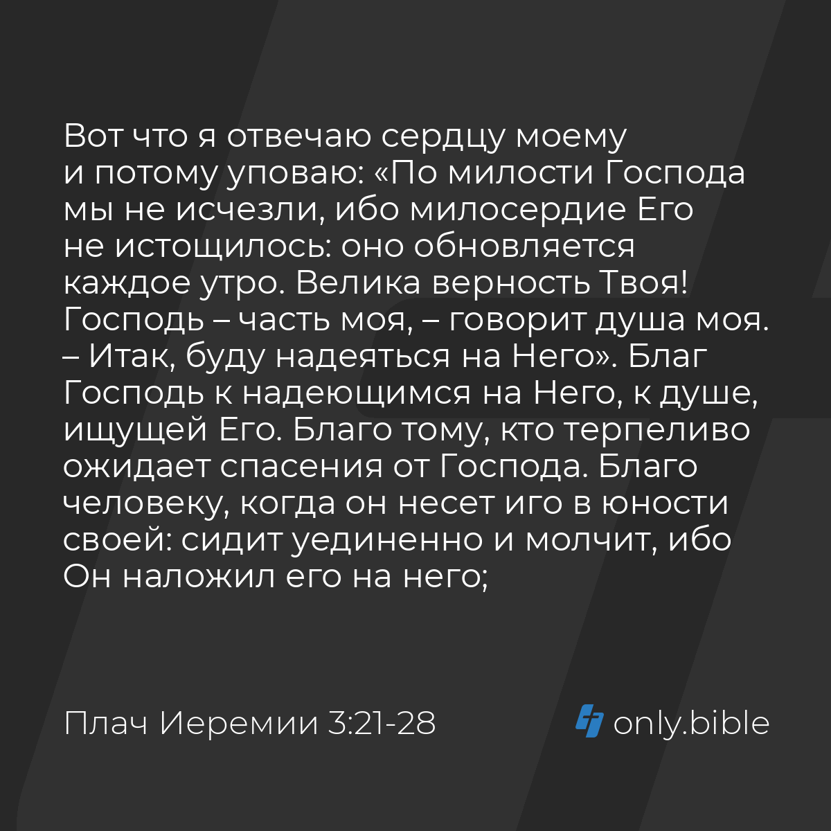 Как правильно пишется слово «закрой»