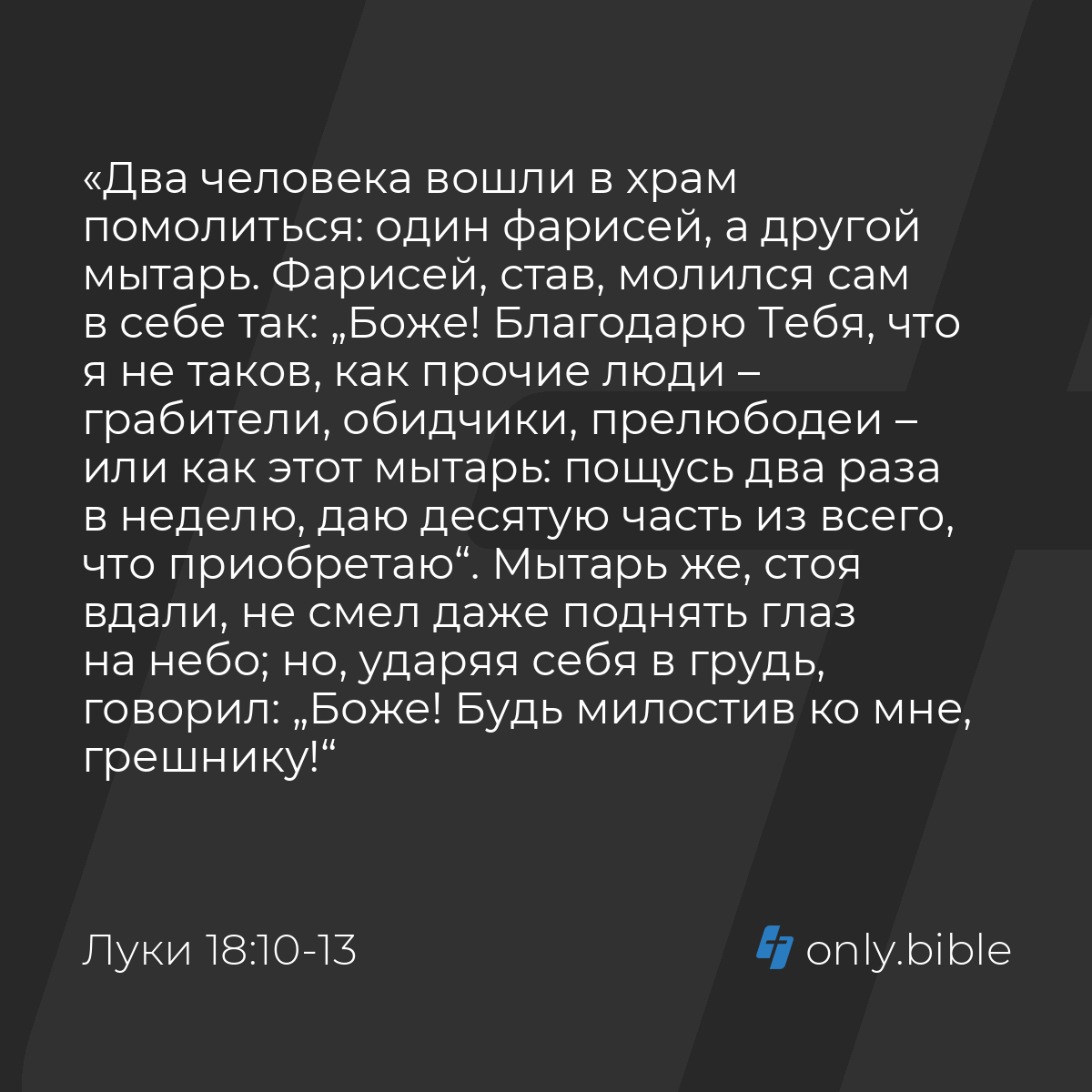 Икона «Всевидящее Око»: значение, в чем помогает, молитва православному символу