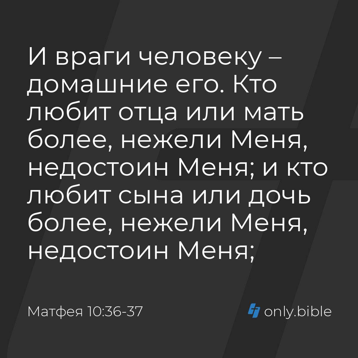 Стихотворение «НЕ ЗНАЛА МАТЬ, ЧТО СЫН ПОГИБ В БОЮ», поэт Варовин Виктор