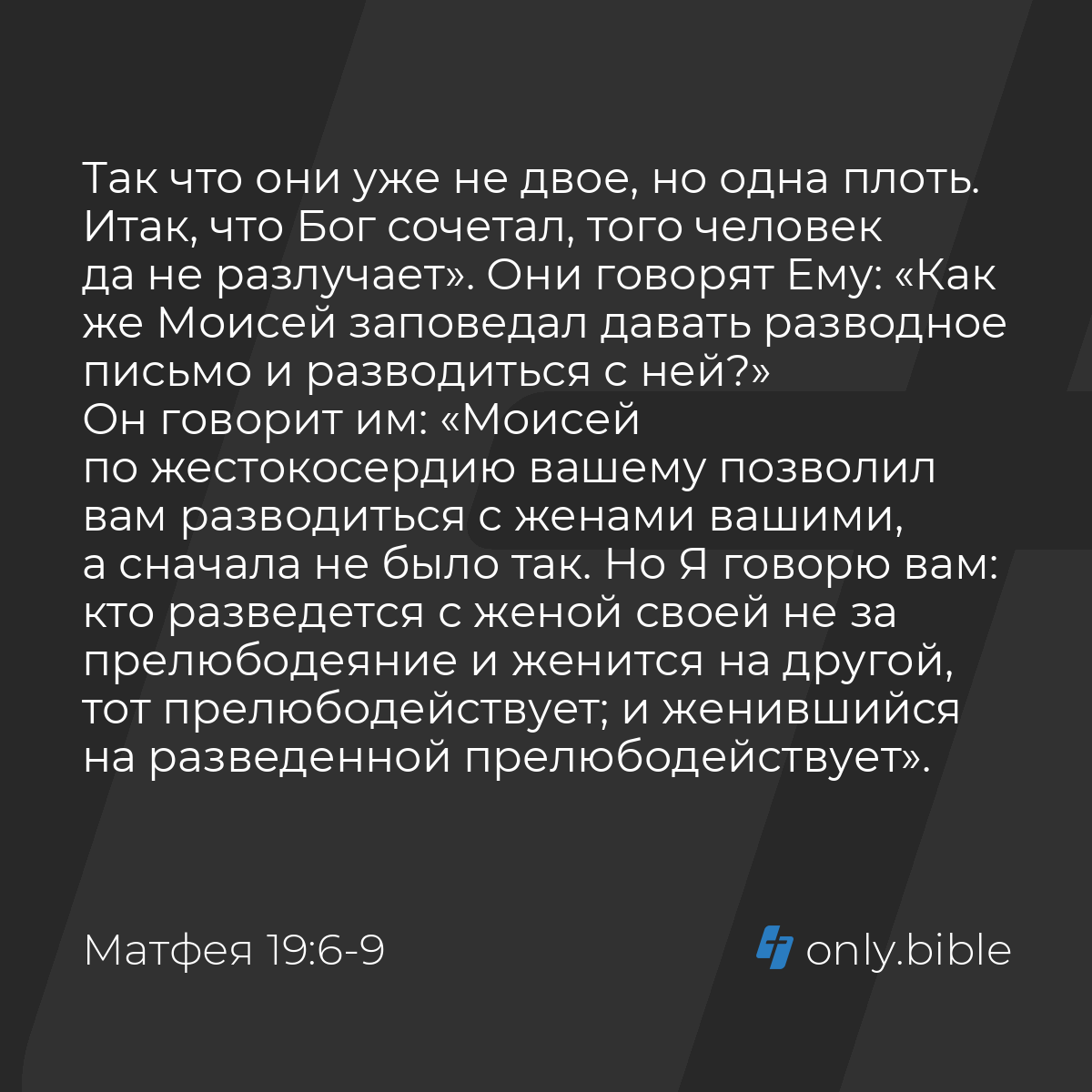 Как быть? Недавно я узнала, что муж изменяет мне