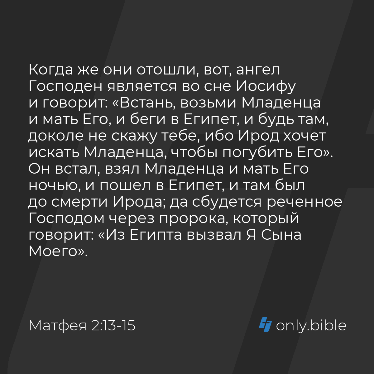 беги из дома у нас нет ангела (86) фото