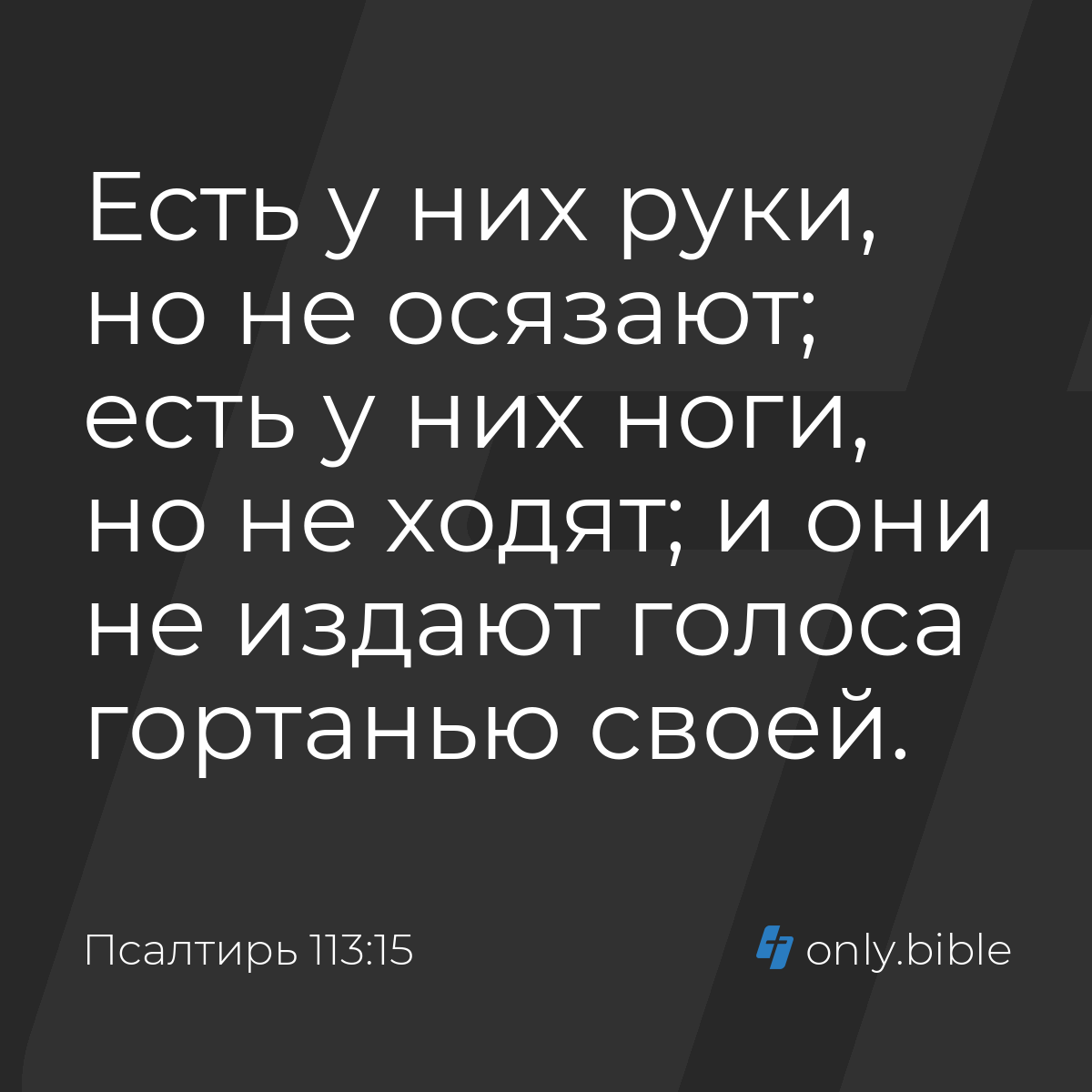 Почему немеет правая рука