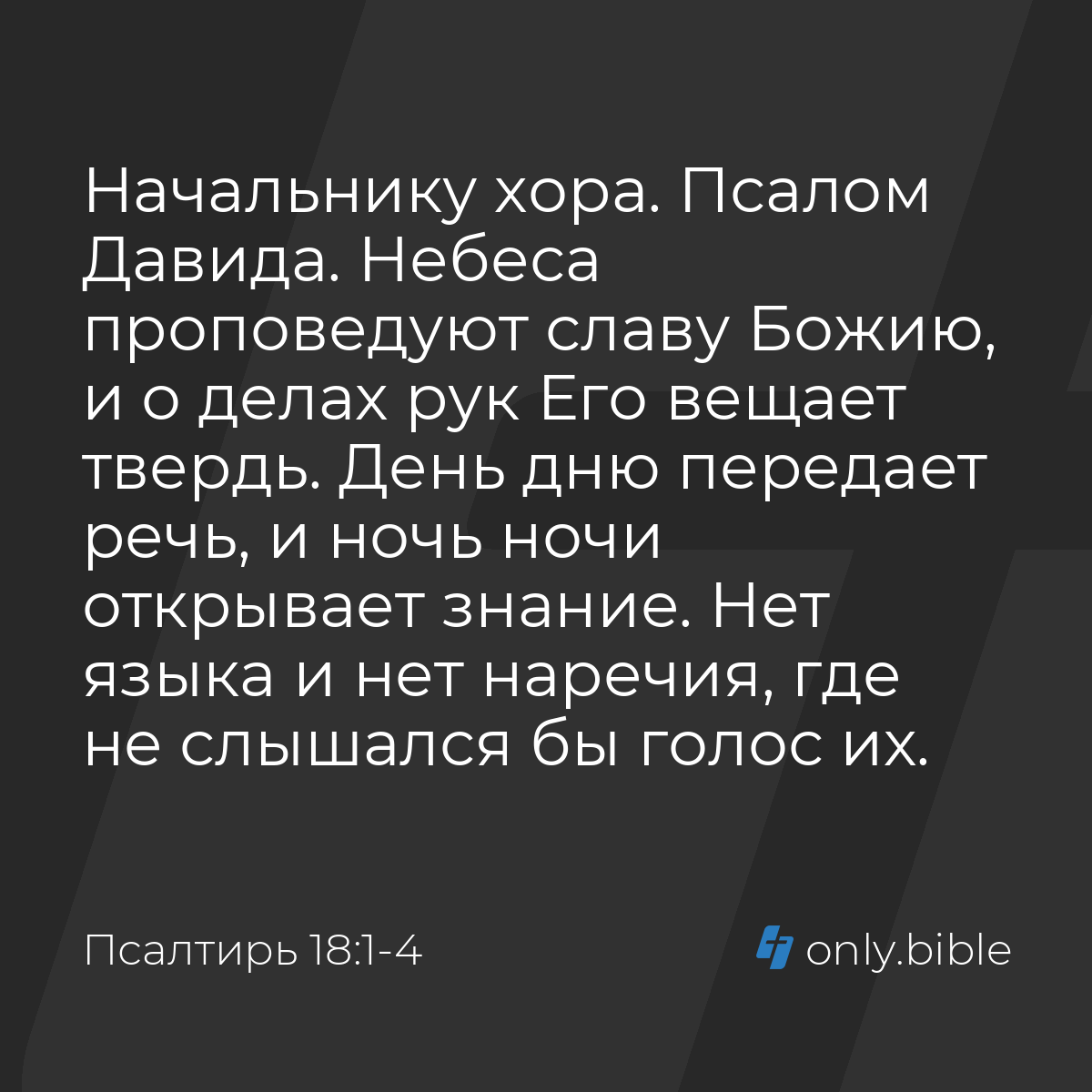 Пид 18-де барлау жасады