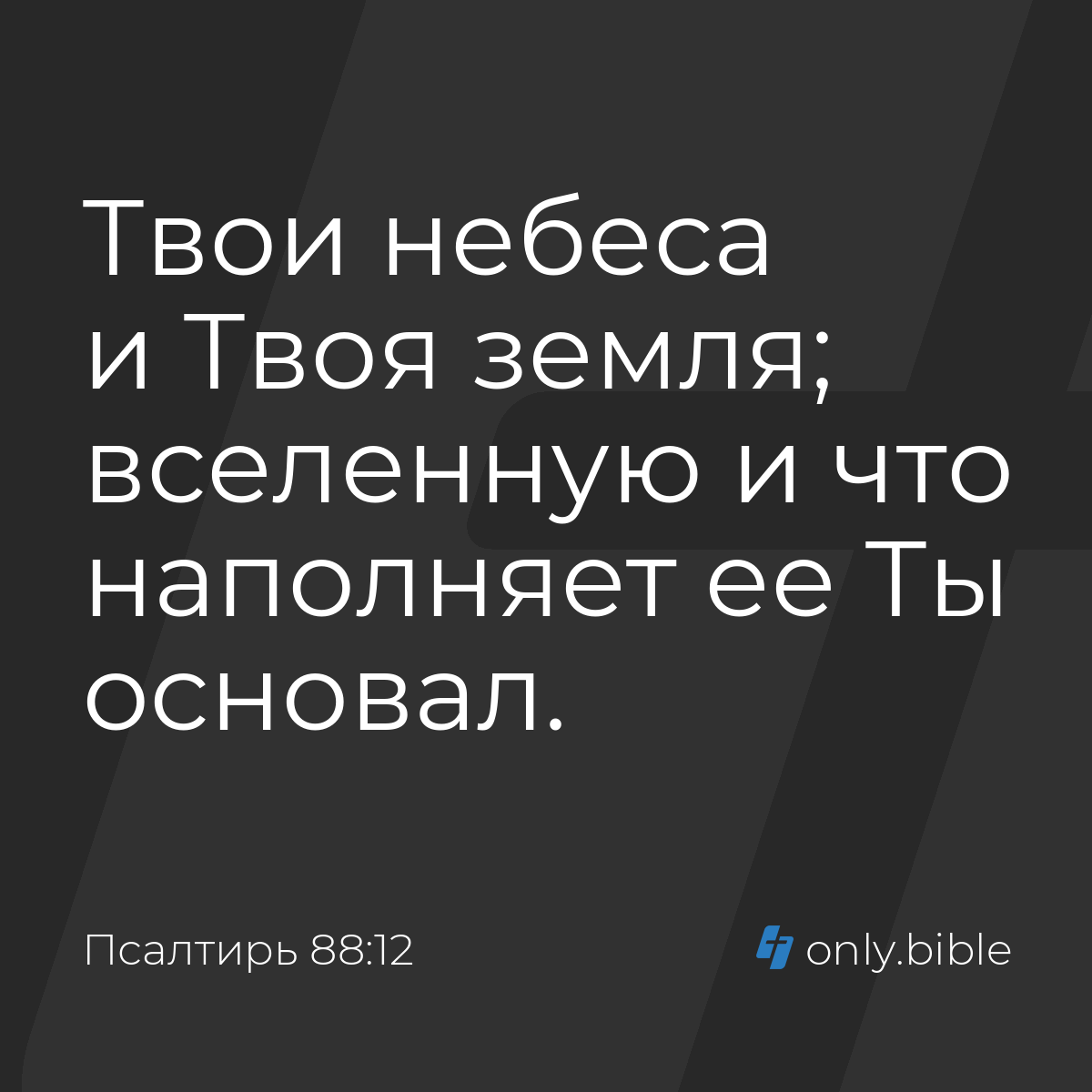 Цитата из книги «Когда дыхание растворяется в воздухе. Иногда судьбе все равно, что ты врач»