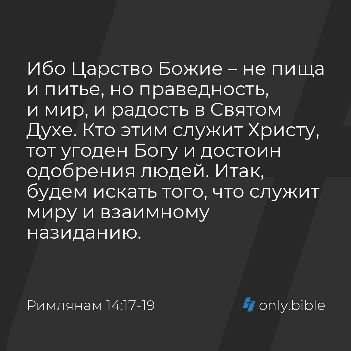 Что такое ханжество? Какого человека называют ханжой?