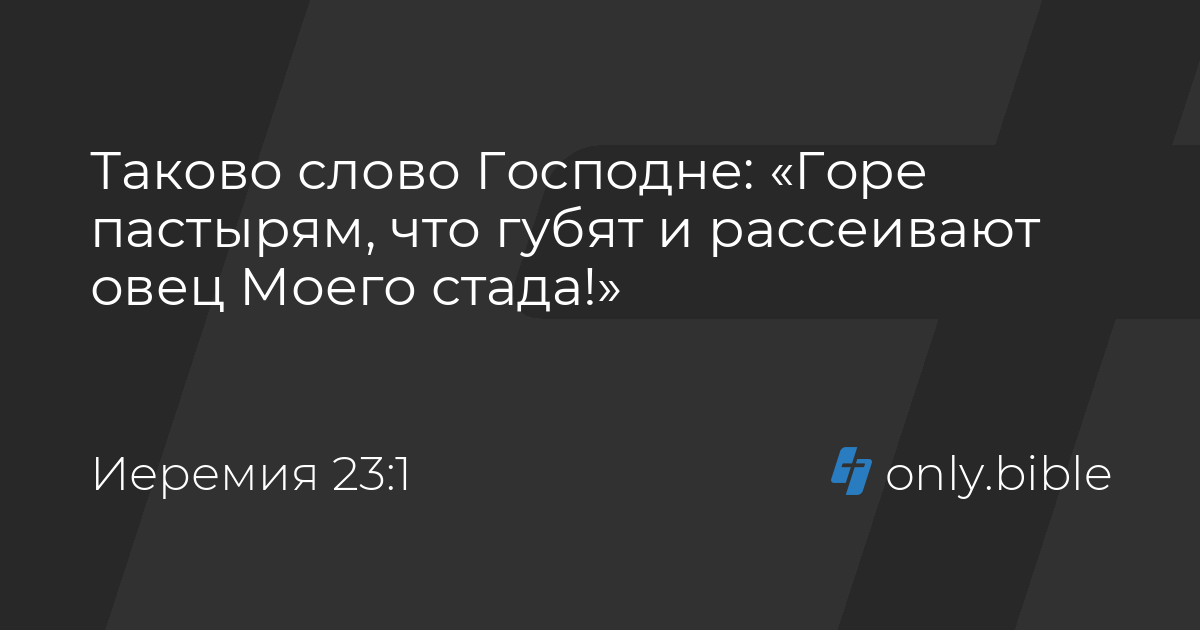 Русский язык это интересно. Слова из слова художник 25 слов. Слово таков. Каков вопрос таков ответ. Таков речь статус.