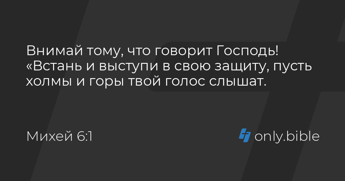Горе твое