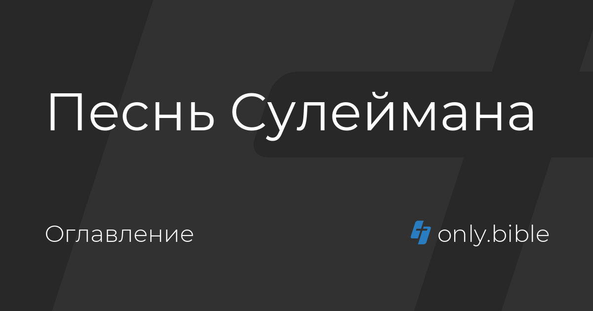 Песня сулеймана караоке. Это кавказ песня слушать. Песня сулейман слушать. Песня сулеймана караоке. Сулейман хамзаев.