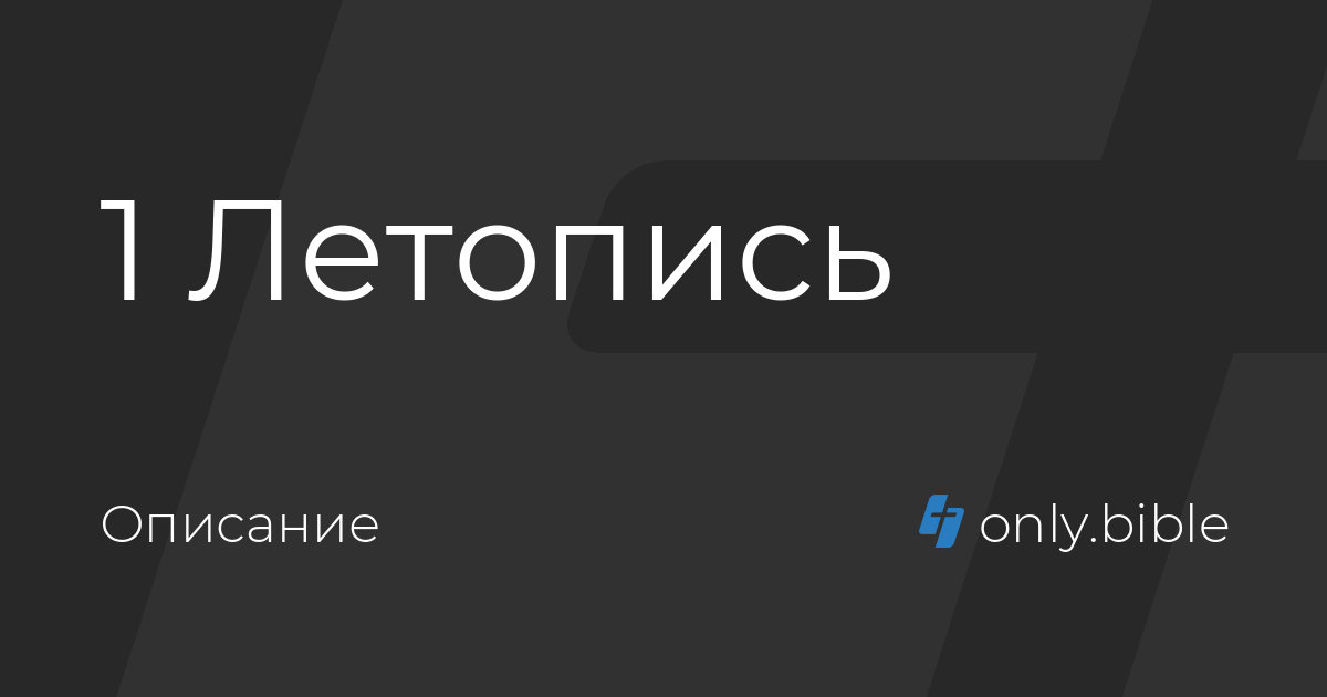 Восток перевод