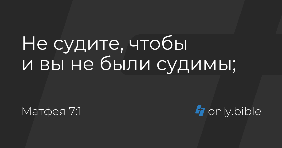 Один построил свой дом на песке