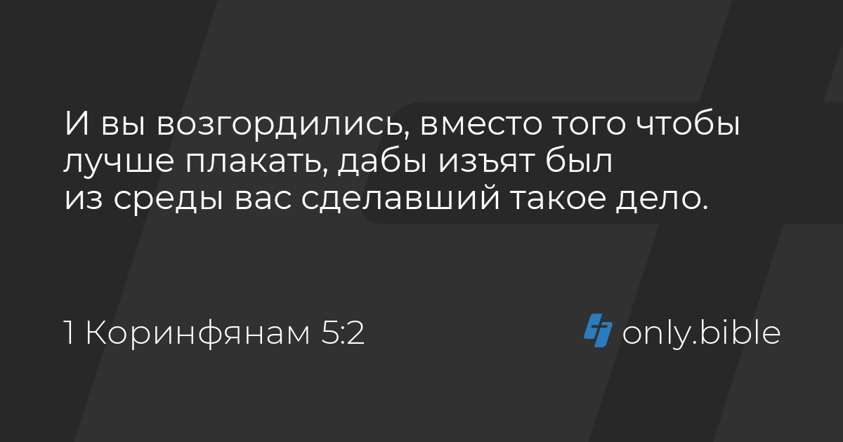 9 текстов, которые знают все православные