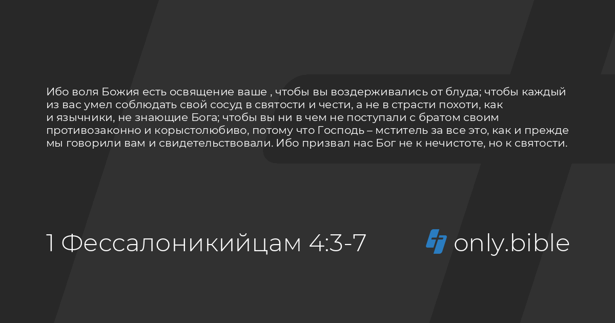 Как предать себя воле Божьей в безвыходной ситуации? | Православие сегодня | Дзен