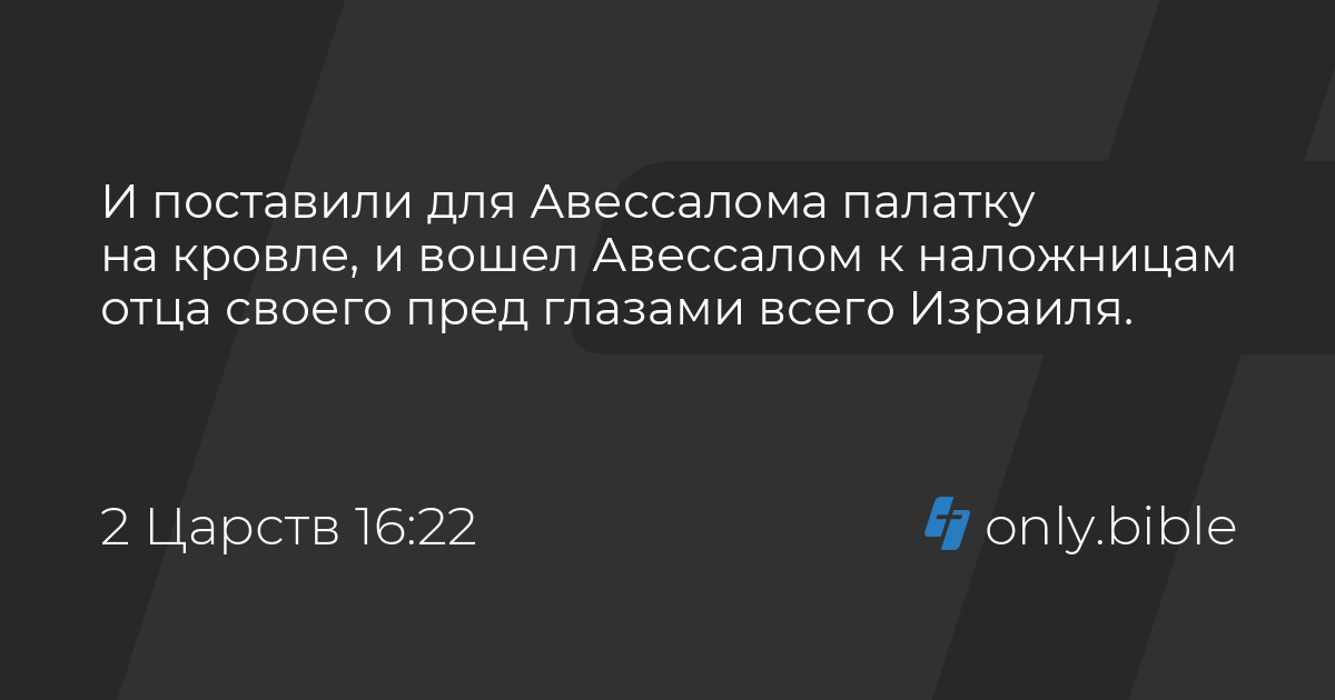 Страдающий плотью перестает грешить. Страдающий плотью перестает грешить библия. Страдающий плотью перестает грешить. Страдающий плотию перестает грешить. Страдающий плотью перестает грешить.