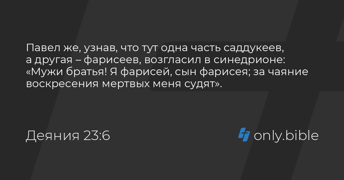 Деяние 23. Вид состава преступления ст 117. Виды составов преступления в уголовном праве таблица. Ст 131 ч 1 ук рф. Преследование статья.