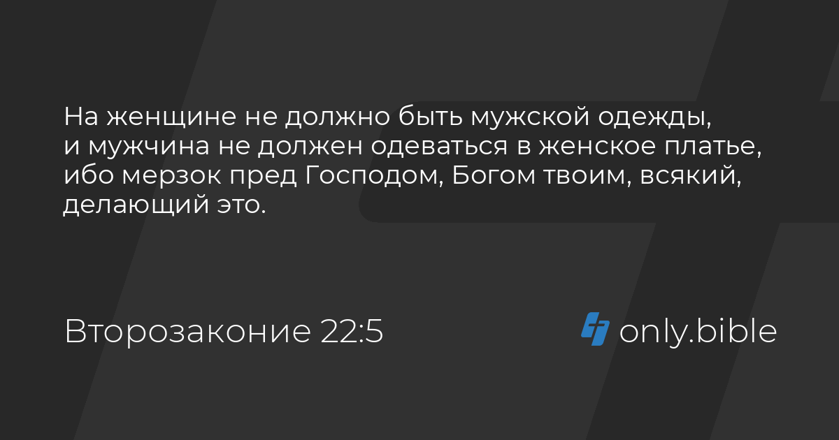 Какую одежду нельзя носить во время беременности?