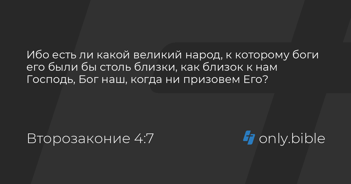 уповайте на господа вовеки. ибо будет время когда здравого учения принимать не будут но по своим. ибо есть ибо. ибо есть ибо. 5:3).