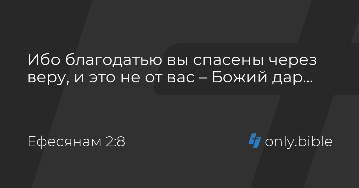 Как Герасим относился к своей барыне?