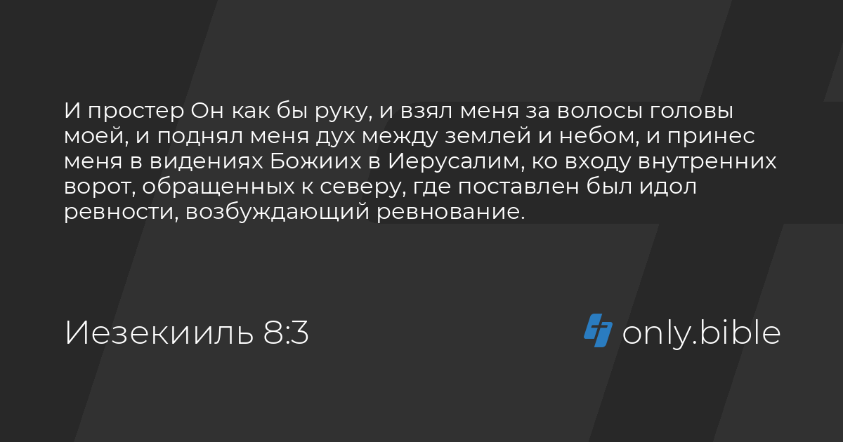 Предложения со словосочетанием «взять кого-либо за волосы»