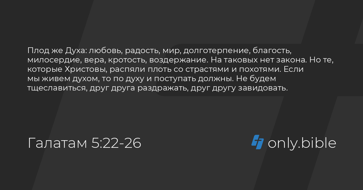 Приятные слова мужчине: как намекнуть о своих чувствах