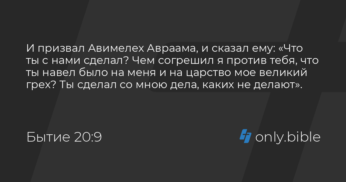 вопрос о существовании. философия 20 века о бытие. 10 смертных грехов. проблема бытия в философии 20 века. существование 20.