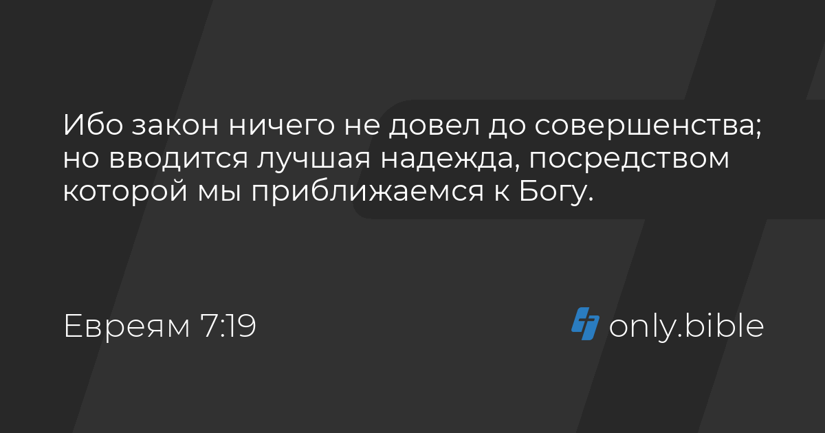 Национальное движение евреев 7 букв. К евреям в 7:00 картинка.