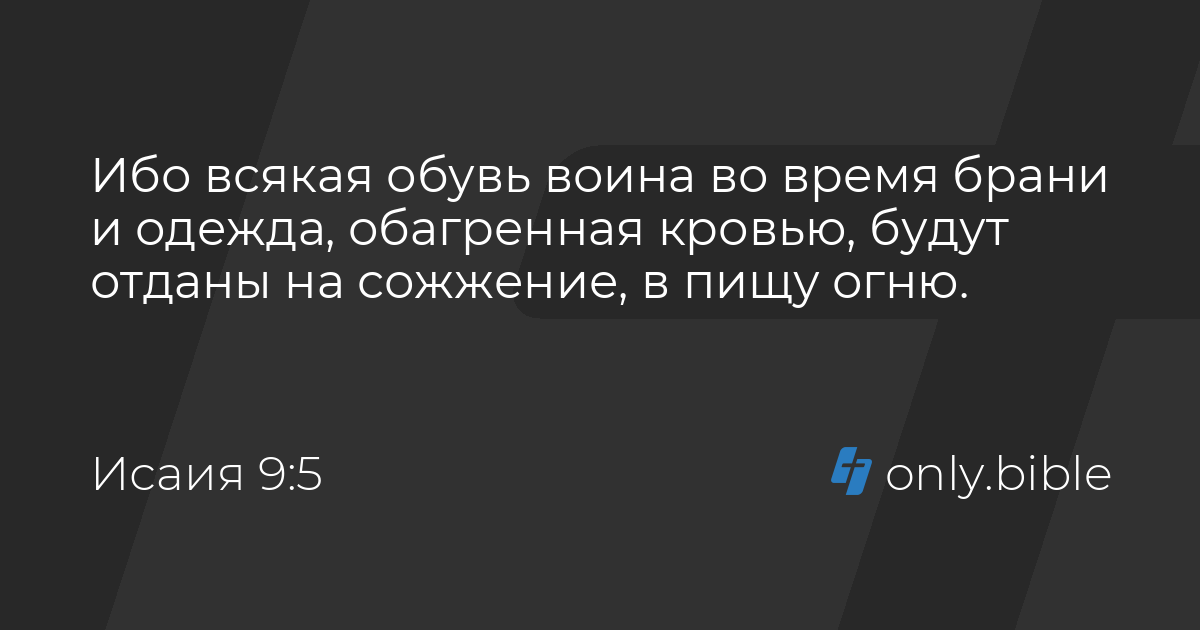 Сказал безумец. Сказал безумец в сердце своем нет Бога. Сказал безумец в сердце. Сказал безумец в сердце своем нет Бога Псал.13. Сказал безумец в сердце своем нет Бога ПС 13 1.