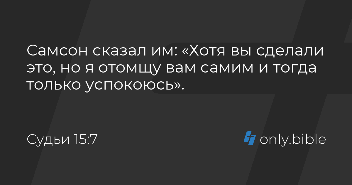 Теперь, Когда Я Вернулся, Я Отомщу Тебе читать онлайн: ранобэ, новеллы на русском soa-lucky.ru