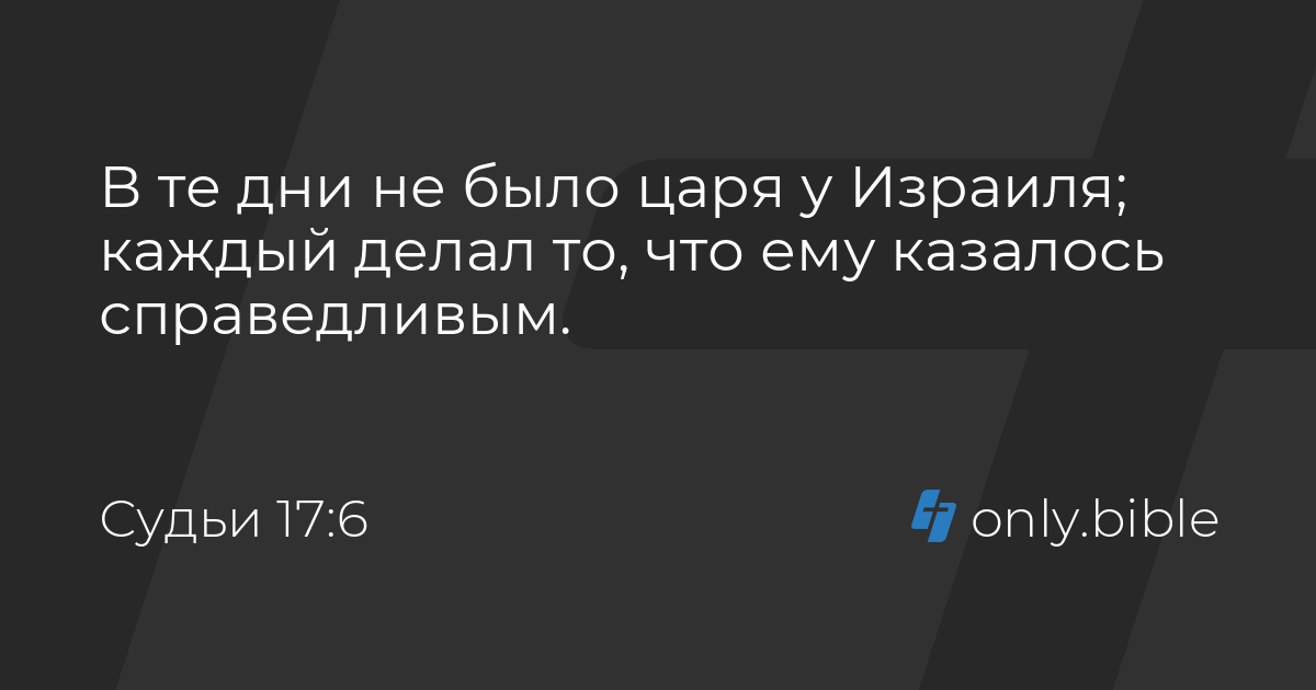 Судьи — Суд — параллельные ссылки