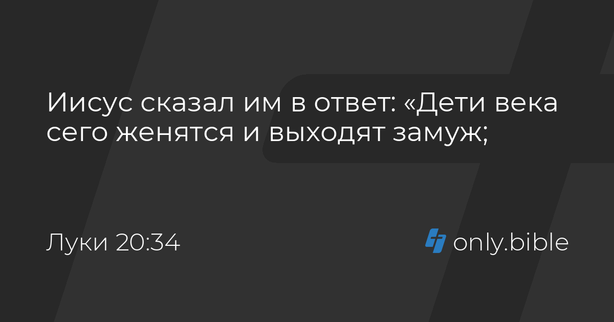 Жыныстық жаза өте ауыр