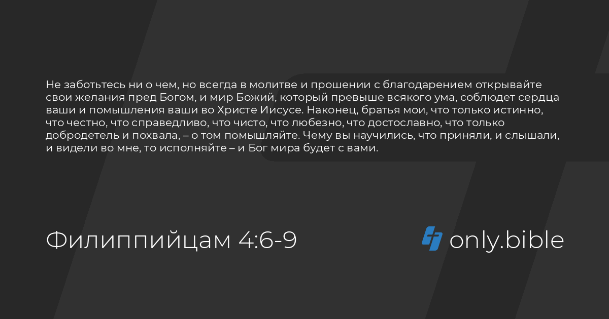 Орыс тіліндегі әйел үстемдігі мен модақтық бейнелер