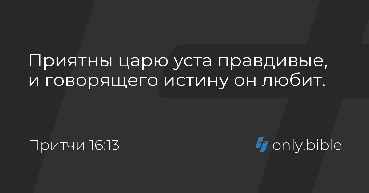 16 коробок перевод