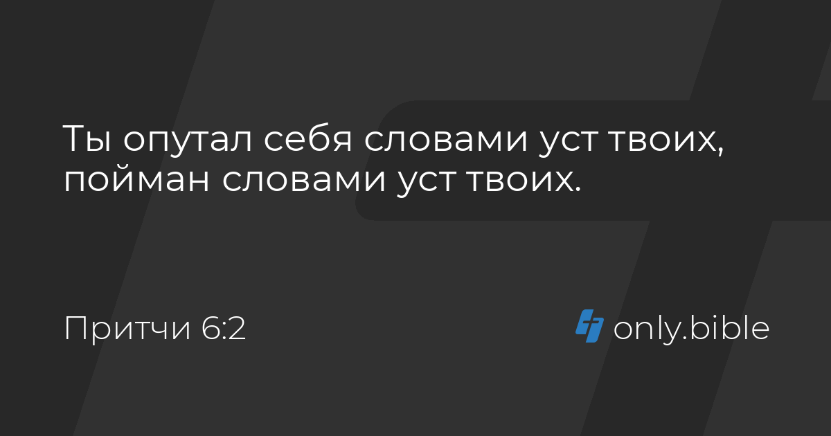 Вы точно человек?