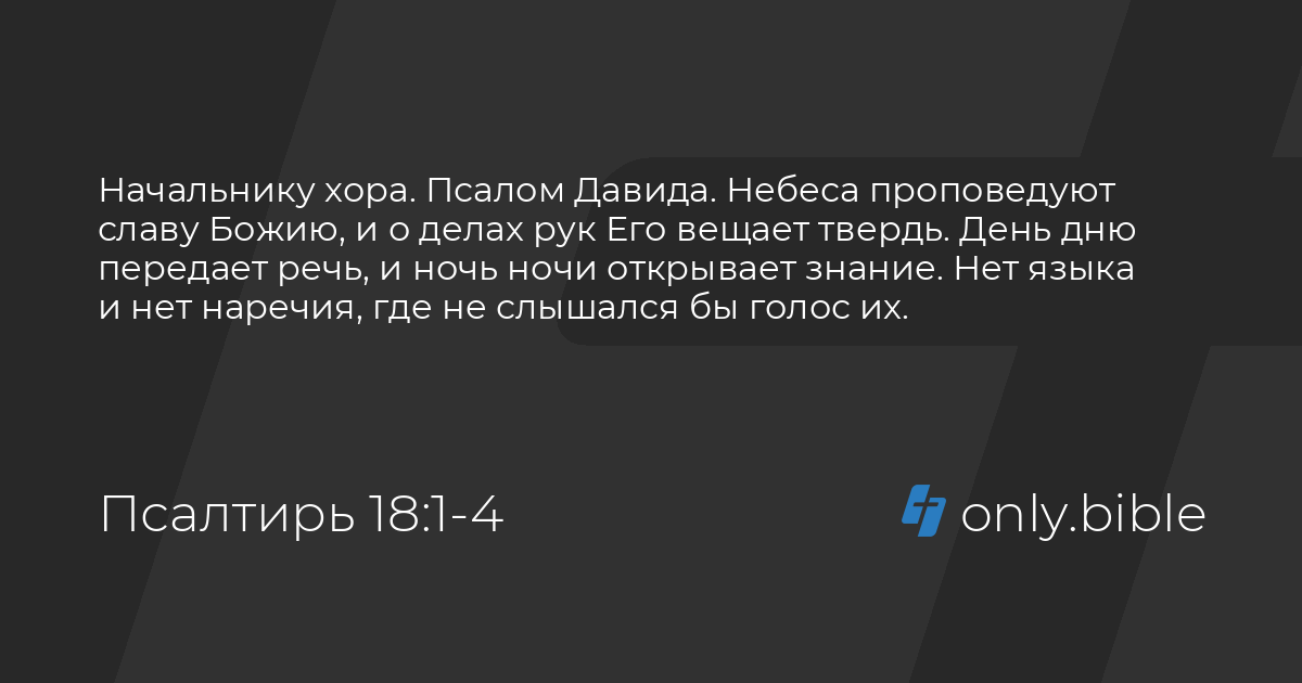 Монастырь фильміндегі лесбиянкалар