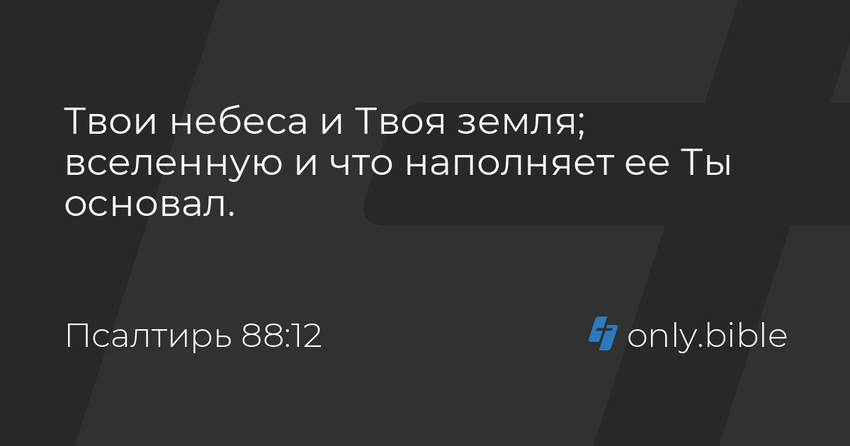 10 проникновенных цитат из романа Чарльза Мартина «Между нами горы» | Онлайн-журнал Эксмо