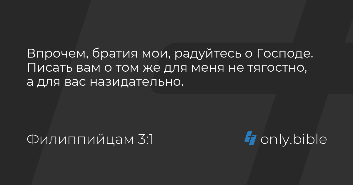 Делай а думать потом будешь обои