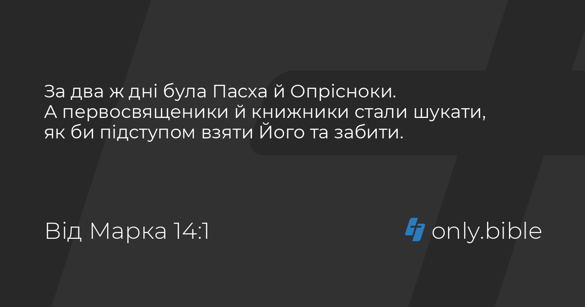 материальная карма 14