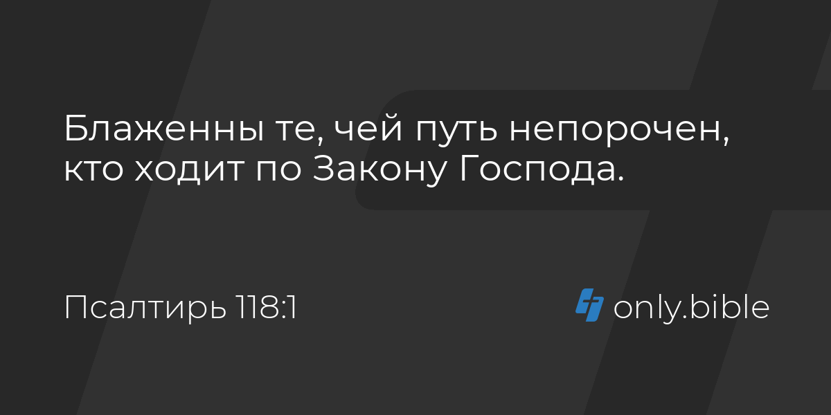 Восстановление доступа