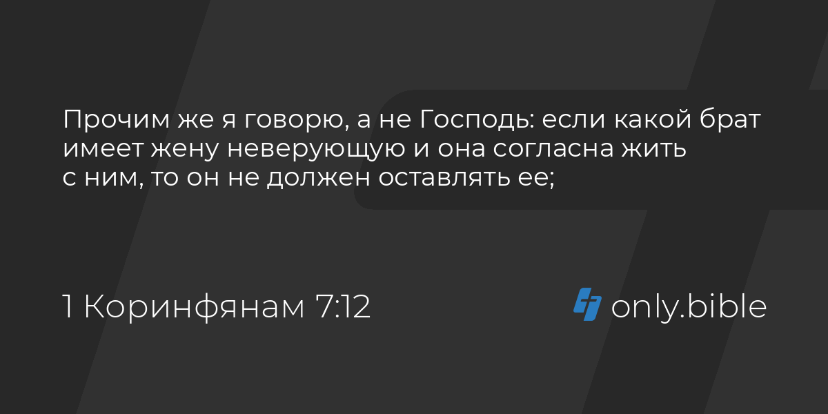 «Я полностью выгорел»: как помочь себе при абьюзе со стороны жены